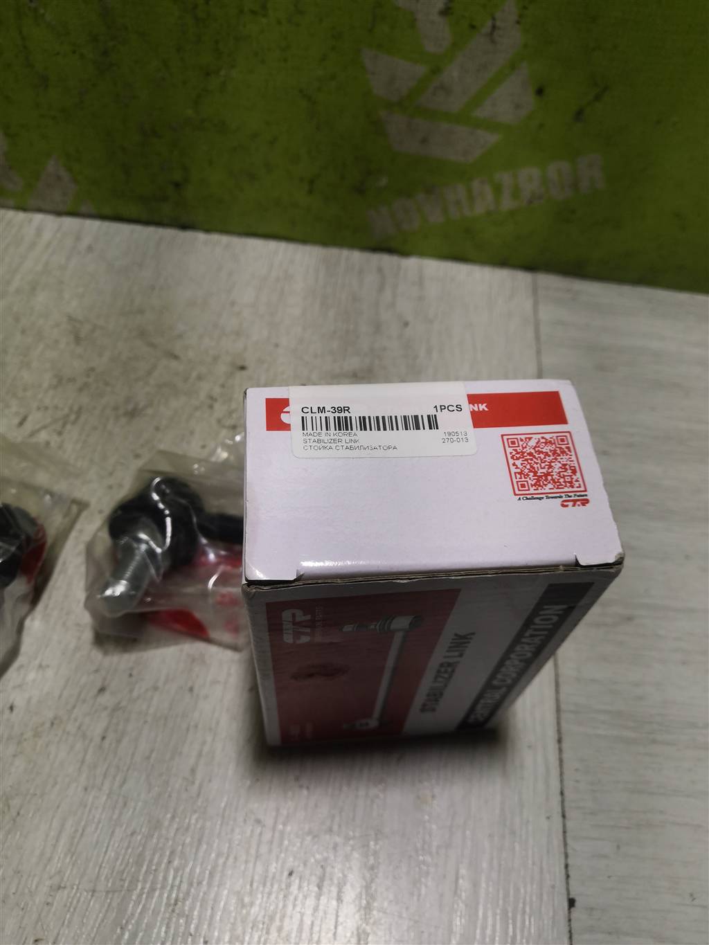 Mitsubishi Pajero /Montero (V8, V9) 2007> для Стойка переднего стабилизатора Mitsubishi Pajero /Montero (V8, V9) 2007> для Стойка переднего стабилизатора