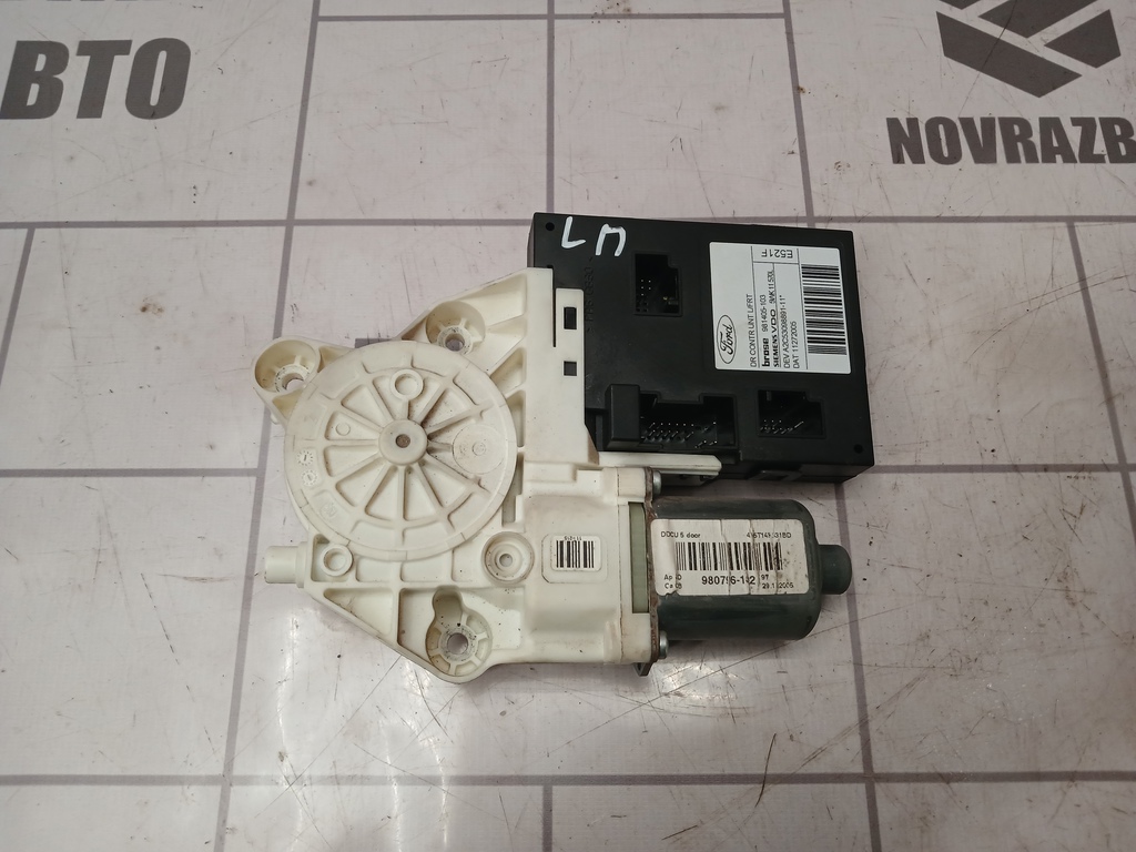 Ford Focus 2 05-08 для Моторчик стеклоочистителя передний