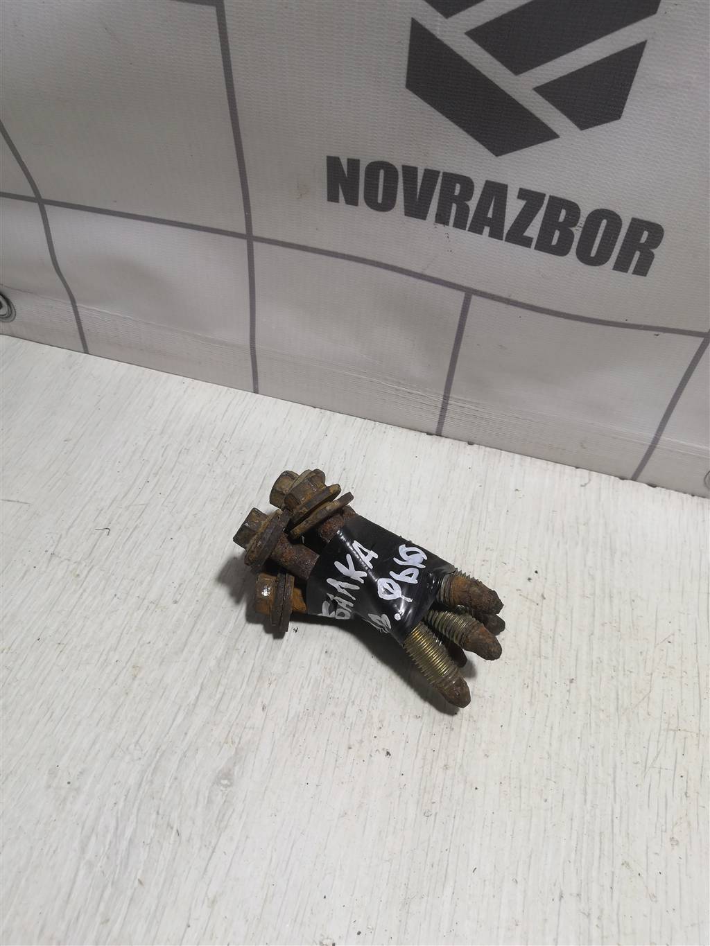 Ford Fusion 2002-2012 для Болт