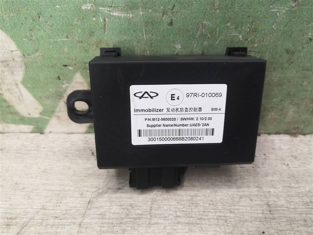 Chery Boo M11 10-14 для Блок электронный