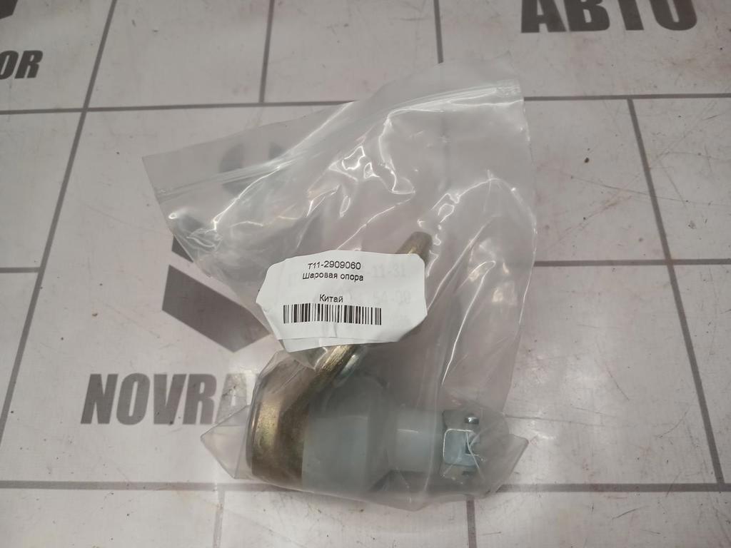 Chery Tiggo T11 05-15 для Опора шаровая