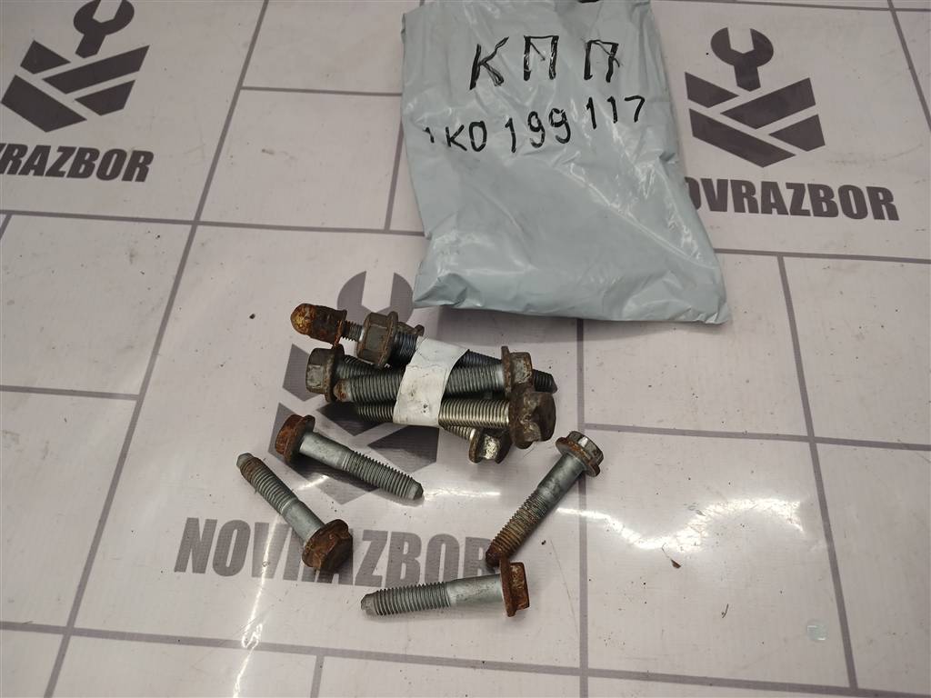 Skoda Octavia A5 1Z   04-13 для Болт