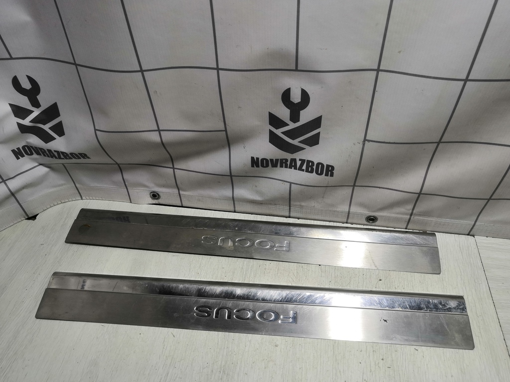 Ford Focus 2 08-11 для Накладка порога (внутренняя)