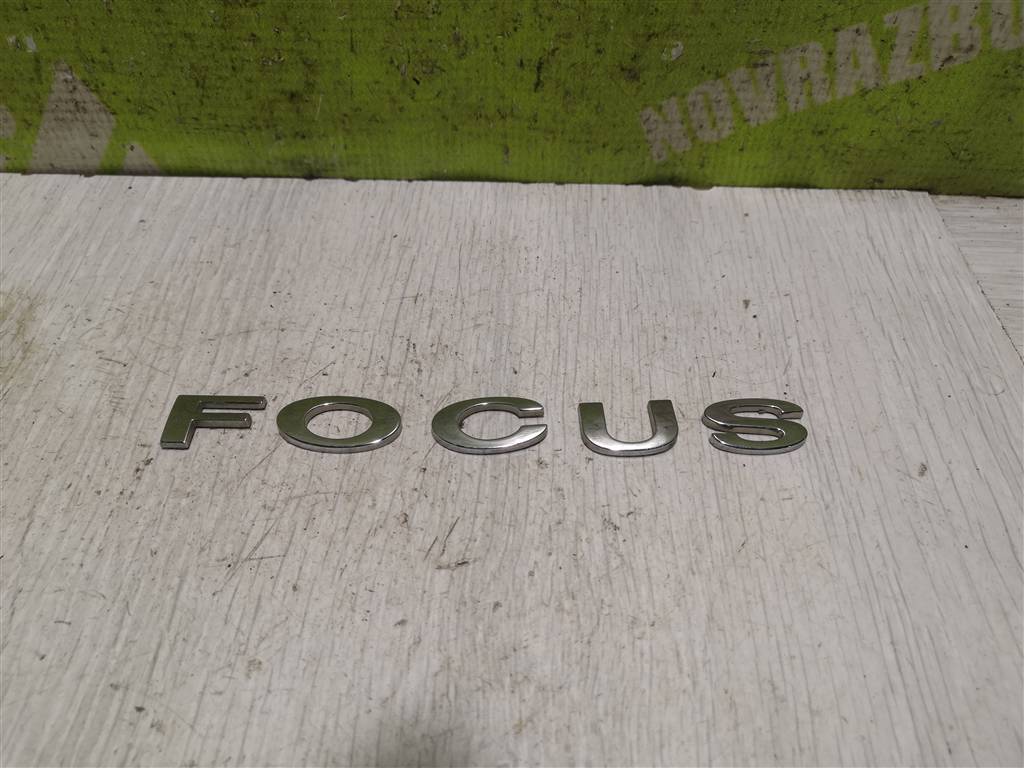 Ford Focus 2 08-11 для Эмблема