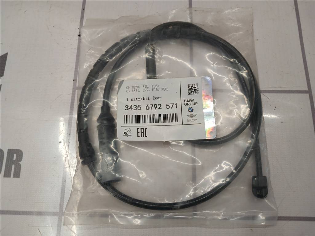 BMW X5 F15 2013-2018 для Датчик