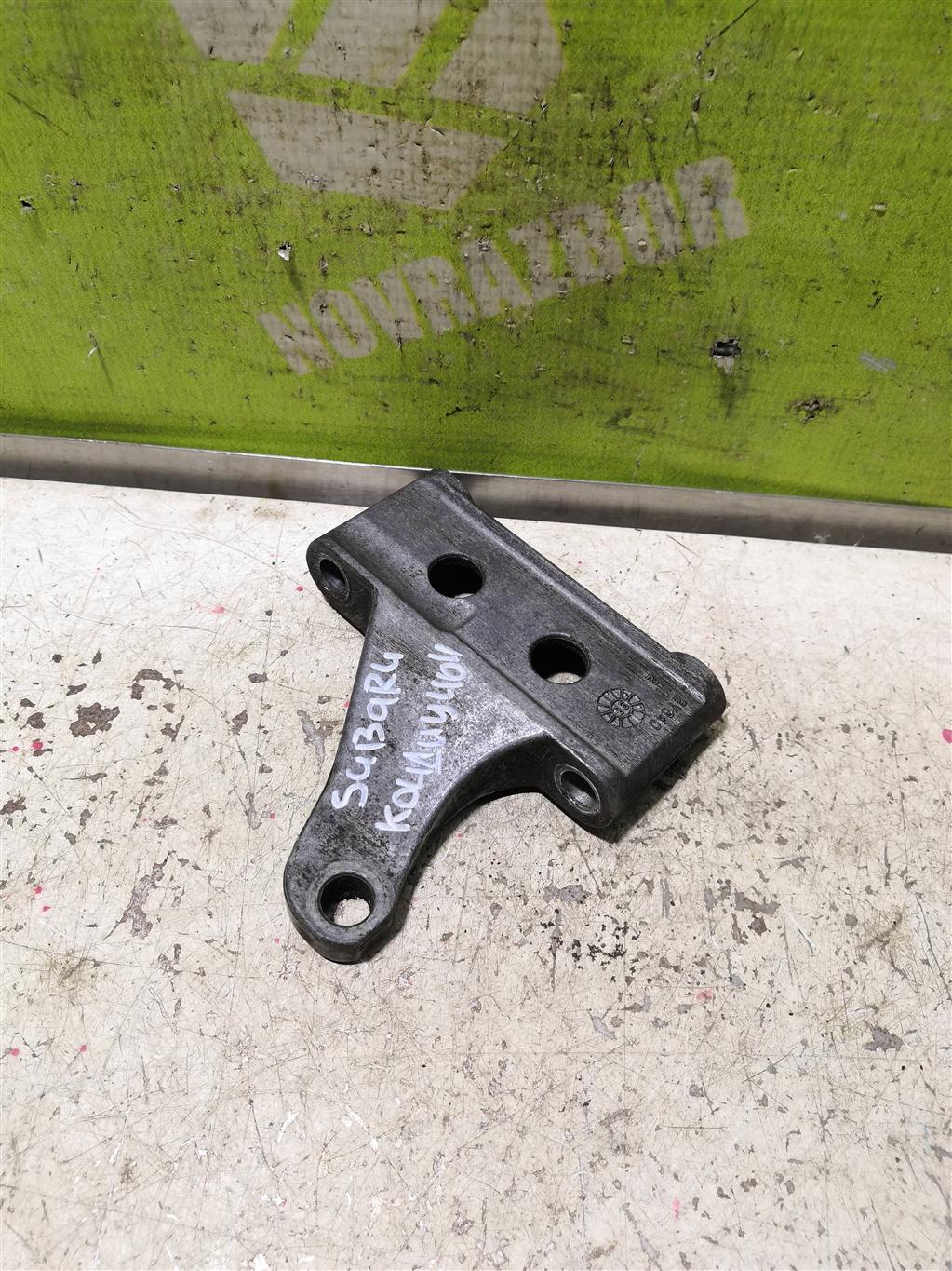 Subaru Forester S10 1997-2000 для Кронштейн кондиционера