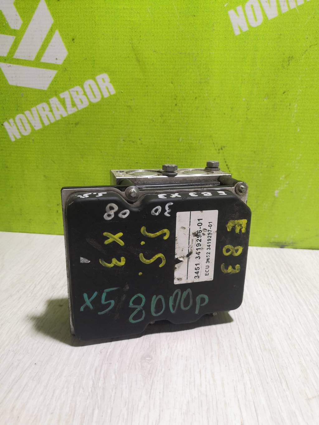 BMW X3 E83 2004-2010 для Блок ABS насос