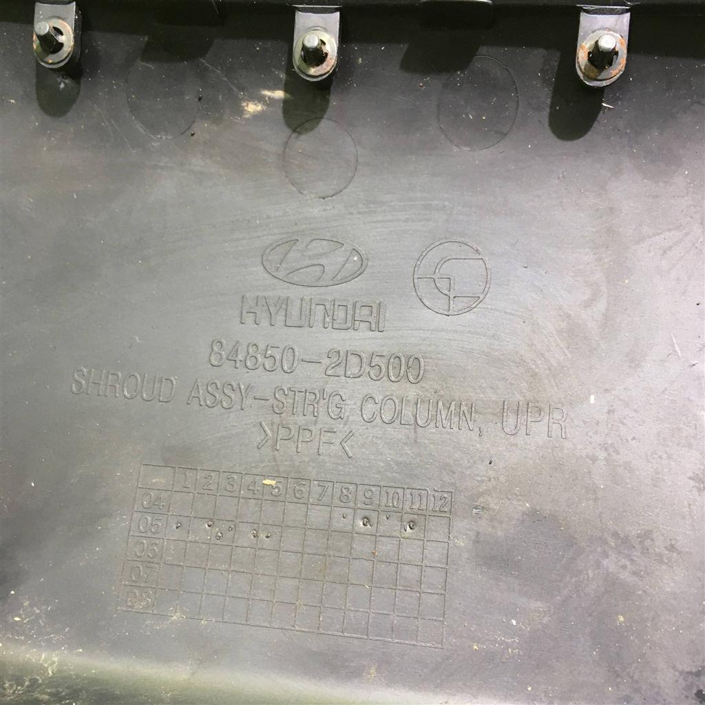 Hyundai Elantra 3 00-05 для Кожух рулевой колонки Hyundai Elantra 3 00-05 для Кожух рулевой колонки