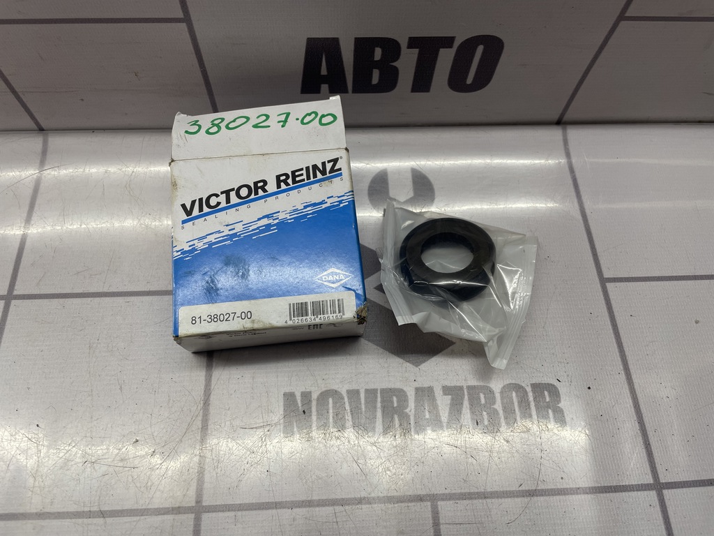 Peugeot 307 2001-2008 для Сальник дифференциала