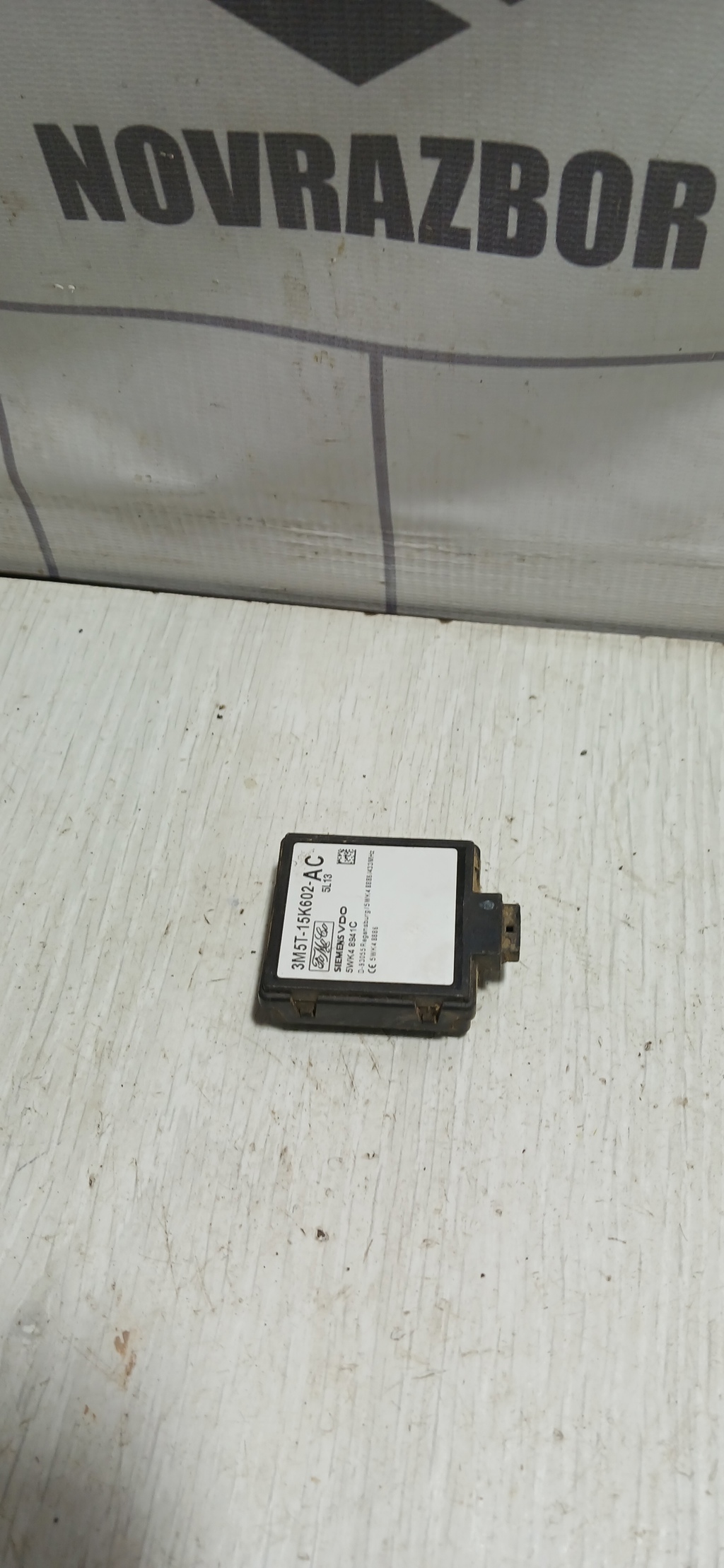 Ford Focus 2 05-08 для Блок управления центральным замком