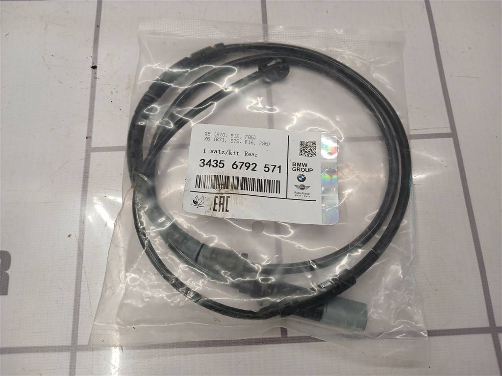 BMW X5 F15 2013-2018 для Датчик