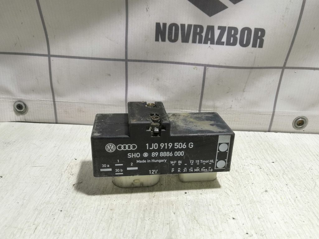 VW Golf 4 Bora 97-05 для Блок управления вентилятором