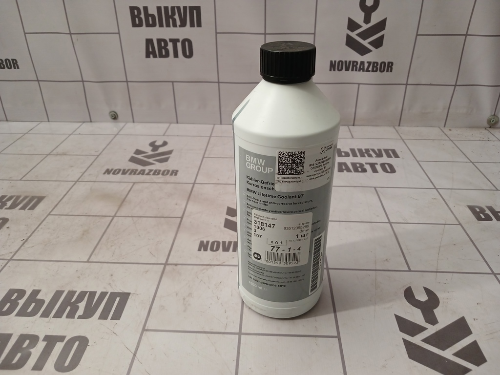 BMW X5 F15 2013-2018 для Антифриз