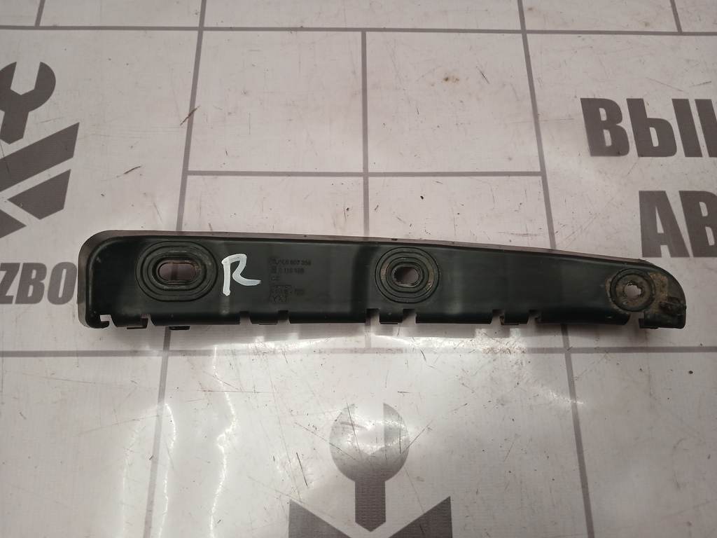 Skoda Yeti 2009-2018 для Направляющая заднего бампера правая