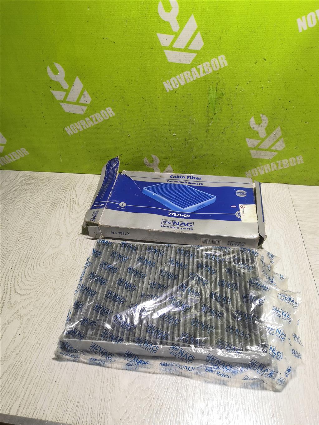 Opel Astra G 1998-2005 для Фильтр салона