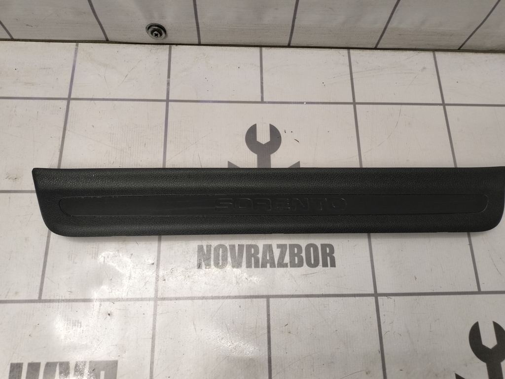 Kia Sorento 3 (UM) Prime 2015-2020 для Накладка порога (внутренняя)