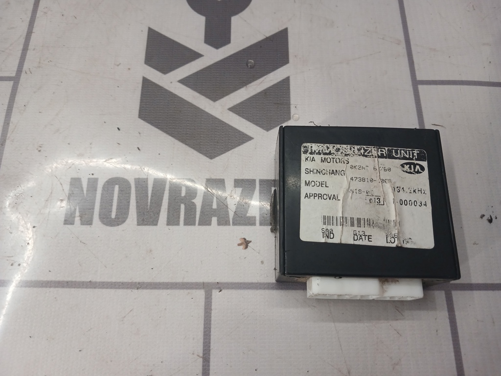 Kia RIO 1 2000-2004 для Иммобилайзер