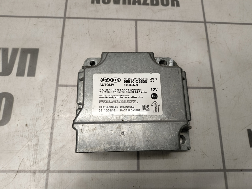 Kia Sorento 3 (UM) Prime 2015-2020 для Блок управления AIR BAG