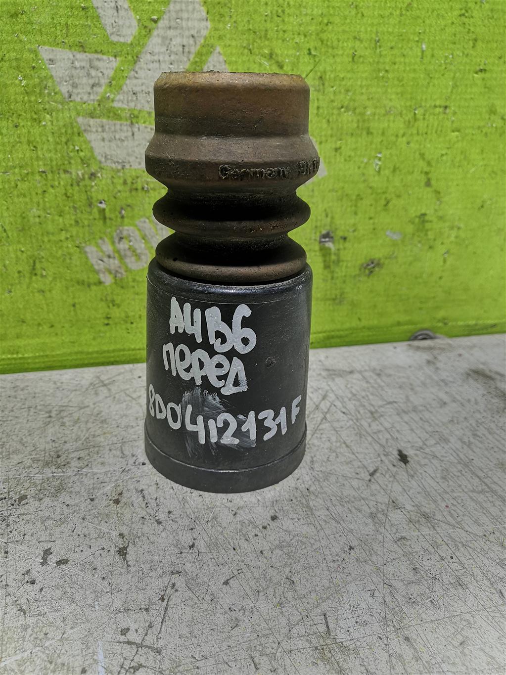 Audi A4 B6 2000-2004 для Отбойник переднего амортизатора