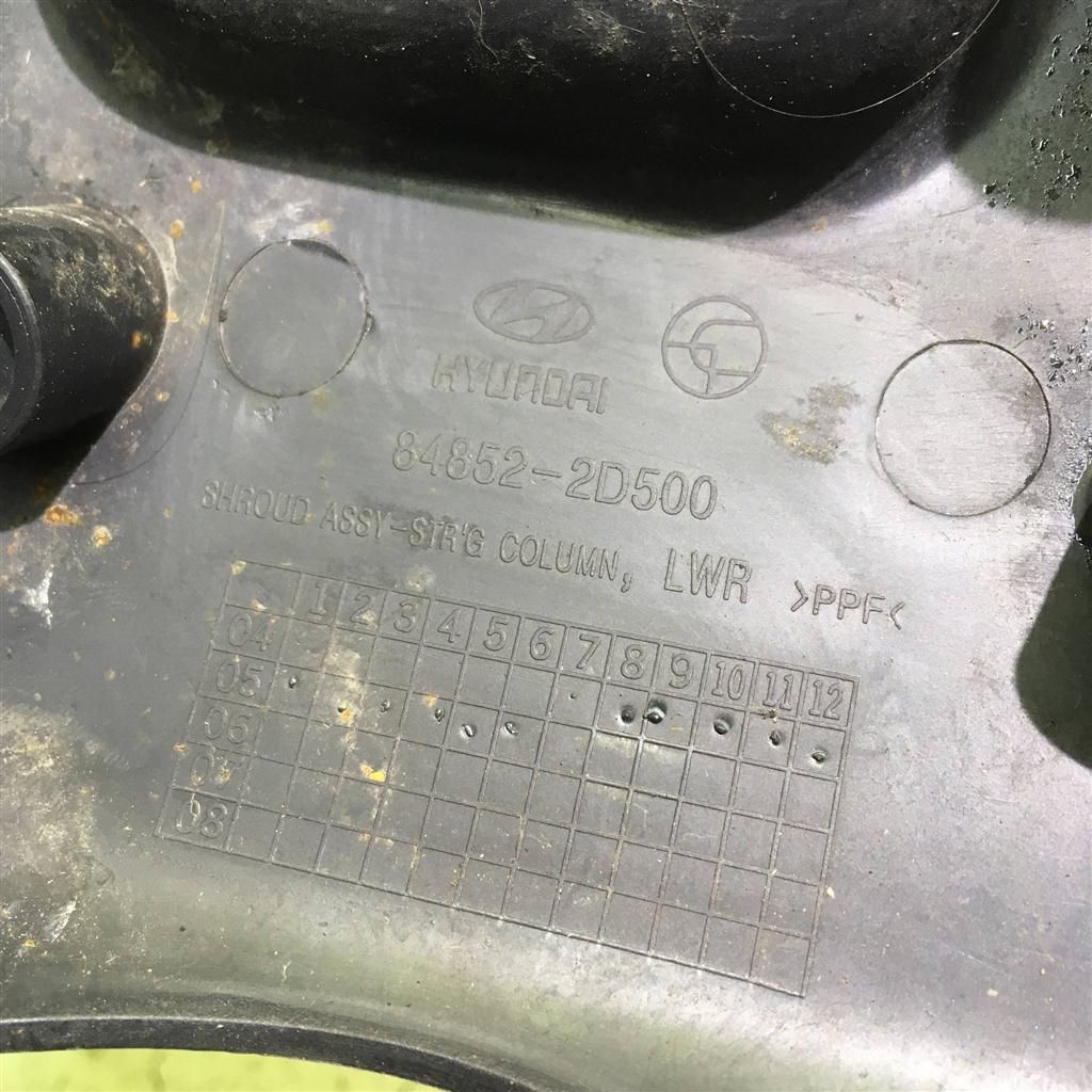 Hyundai Elantra 3 00-05 для Кожух рулевой колонки Hyundai Elantra 3 00-05 для Кожух рулевой колонки