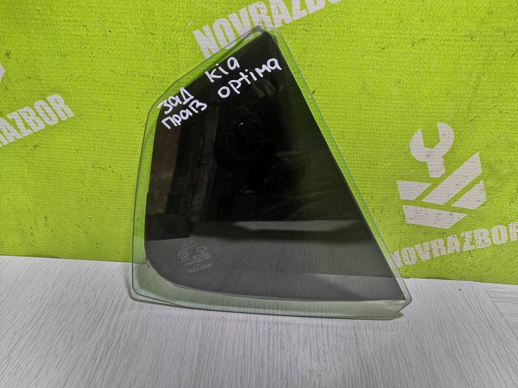 Kia Optima 3 2010-2015 для Стекло двери задней правой (форточка)