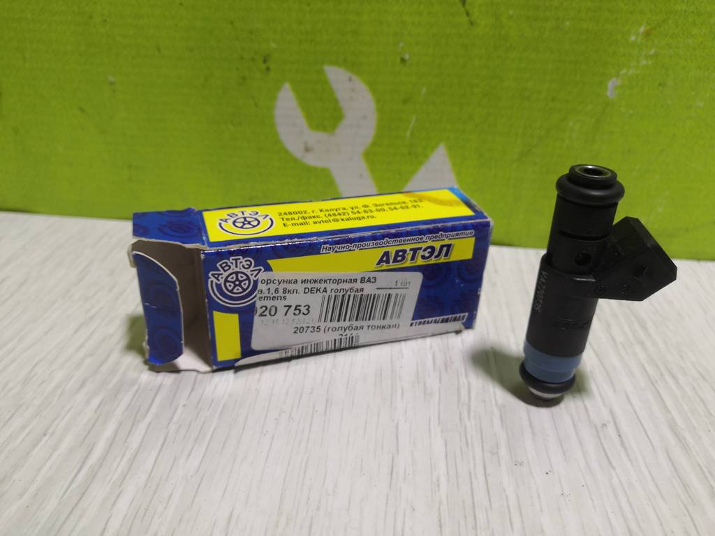 LADA Калина для Форсунка инжекторная