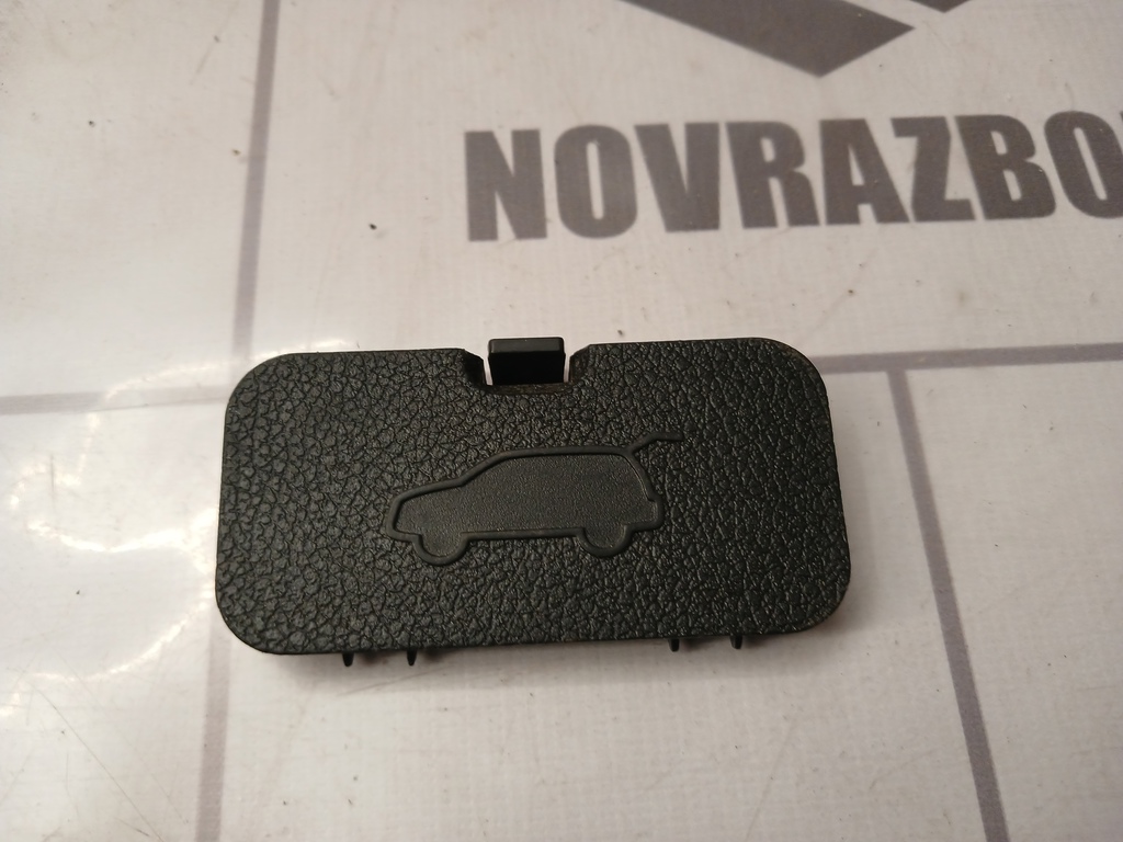 Kia Sorento 3 (UM) Prime 2015-2020 для Заглушка