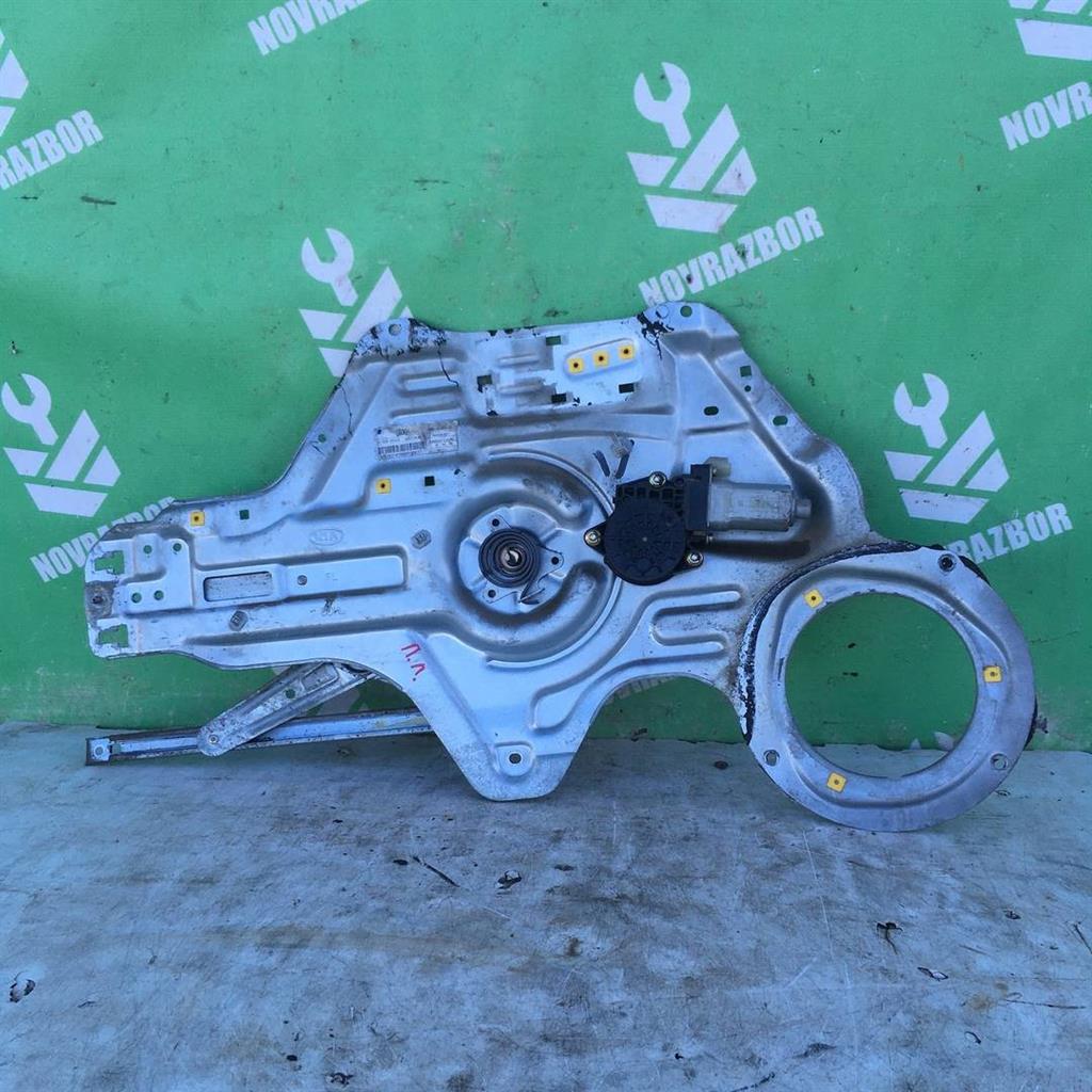 Kia Cerato 2004-2008 для Стеклоподъемник электр. передний левый