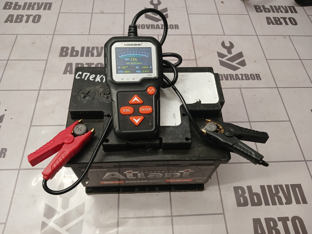 Kia Spectra 2001-2011 для Аккумулятор