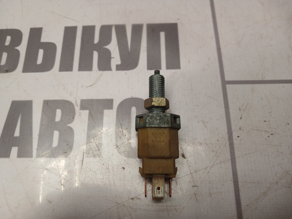 Chery QQ6 S21 07-10 для Датчик включения стопсигнала