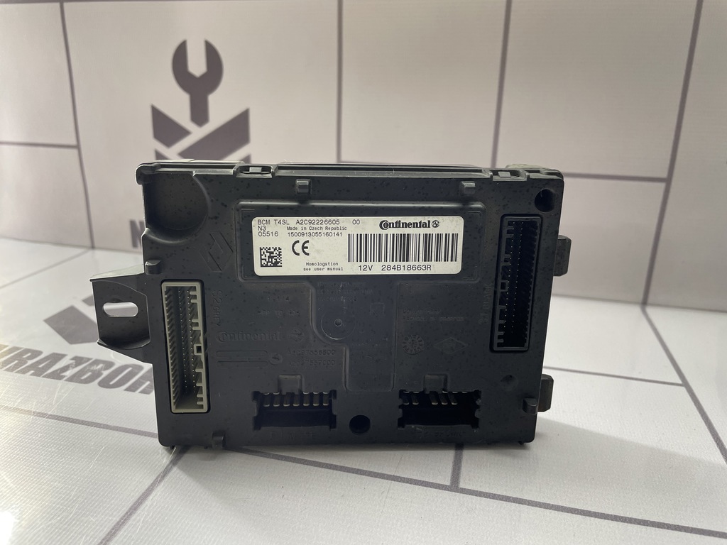 LADA VESTA 15-19 для Блок электронный