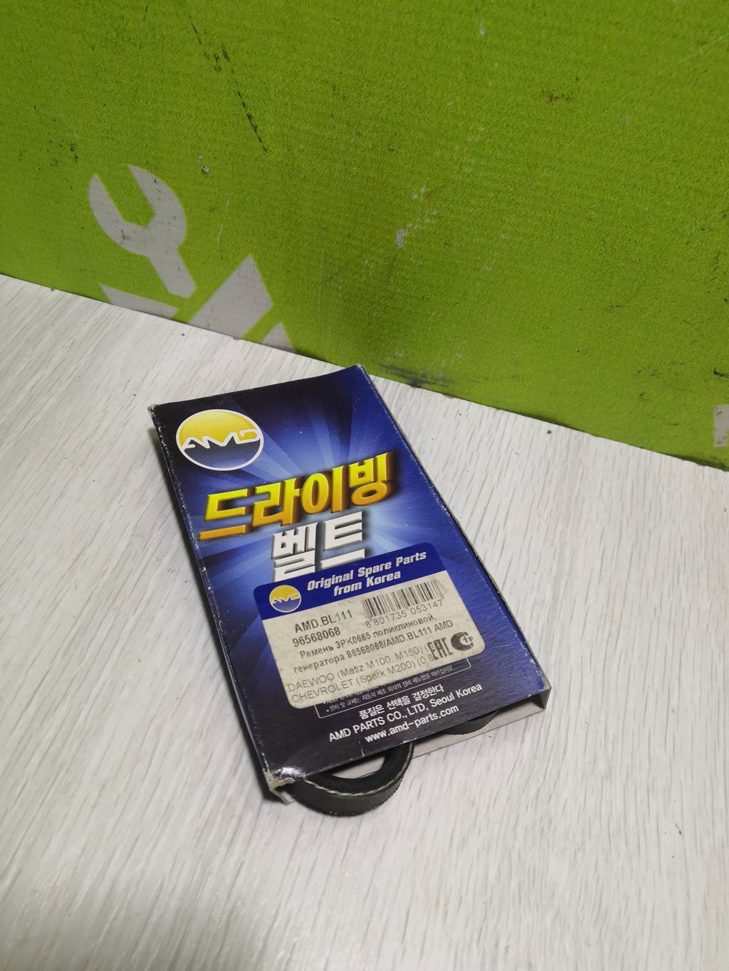 Chevrolet Spark 2005-2011 для Ремень приводной клиновый