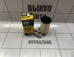 Фильтр масляный для Opel Insignia 2008>  запчасти бу