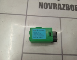 Реле поворотов для Kia Spectra 2001-2011  запчасти бу