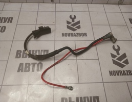 Клемма для Skoda Yeti 2009-2018  запчасти бу