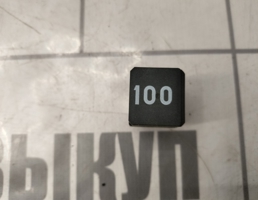 Реле для Skoda Yeti 2009-2018  запчасти бу