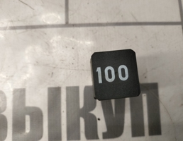 Реле для Skoda Yeti 2009-2018  запчасти бу