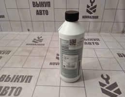 Антифриз для BMW X5 F15 2013-2018  запчасти бу