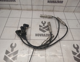 Провода высоковольтные для VW Golf 4 Bora 97-05  запчасти бу