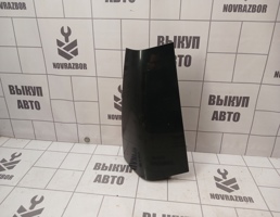 Накладка стойки для Skoda Yeti 2009-2018  запчасти бу