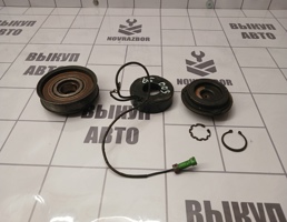 Муфта компрессора кондиционера для VW Passat B5 96-00  запчасти бу