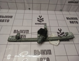 Стеклоподъемник электр. передний левый для Renault Logan 2005-2014  запчасти бу