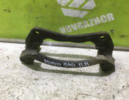 Скоба суппорта переднего для Volvo S40 95-98  запчасти бу