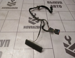 Кнопка открывания багажника для Kia Sorento 3 (UM) Prime 2015-2020  запчасти бу