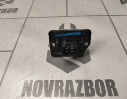 Резистор отопителя для Kia Sorento 3 (UM) Prime 2015-2020  запчасти бу