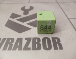 Реле для Skoda Yeti 2009-2018  запчасти бу