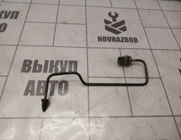 Трубка цилиндра сцепления для Ford Focus 2 05-08  запчасти бу