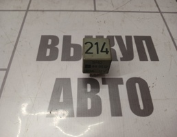 Реле для Audi 80  90  B3  86-91  запчасти бу
