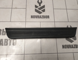 Накладка порога (внутренняя) для Kia Sorento 3 (UM) Prime 2015-2020  запчасти бу