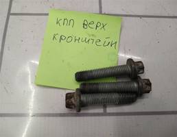 Болт для Opel Zafira A 99-05  запчасти бу